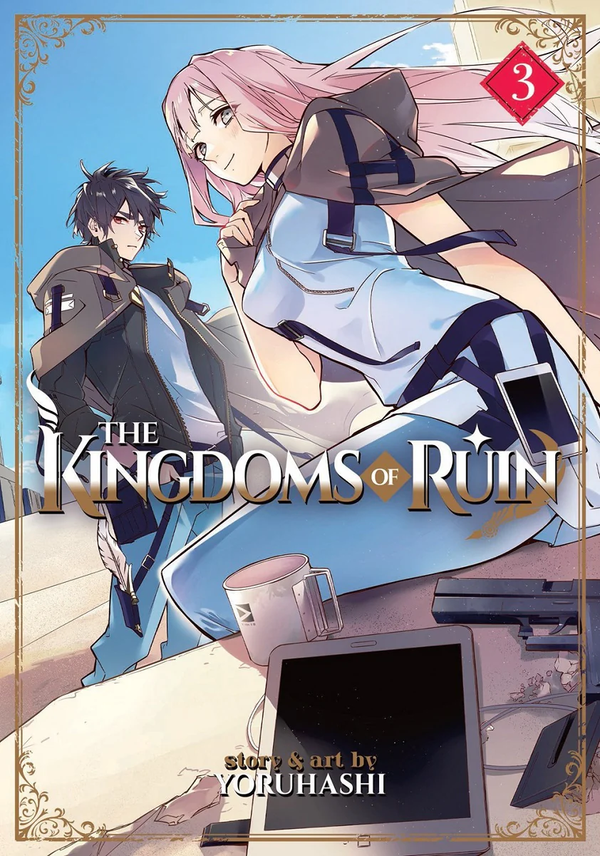 Thumbnail 1